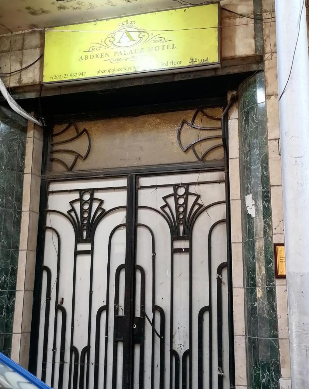 Abdeen Cairo Hostel 외부 사진